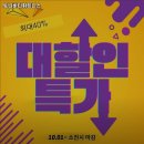 토니바디 휘트니스 이미지