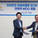 롯데글로벌로지스㈜ 이미지