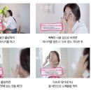 헵시바쥬얼리 | 꿀광피부 스킨케어 비법 :: 어바웃미 마사지크림, 피니쉬크림으로 도전하기
