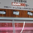 고담정육점