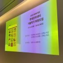 대바늘 손뜨개인형(강좌번호 : 4 ) | [롯데몰 광명점 문화센터] 예비맘 아기용품 만들기 후기