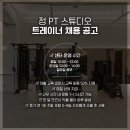 정피티스튜디오 이미지