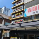 골든볼 당구장 이미지