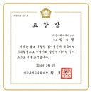 무진컨설팅