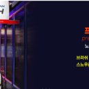 디케이워시 광주역동점 이미지