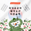 대산 행정사사무소 네이버블로그