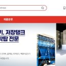 진우상사 이미지