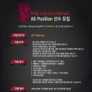 아테나pc방 이미지