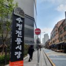 수정-106 이미지