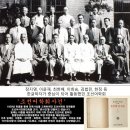 한글 전용의 발달 과정 (1894년 부터 2025 년까지) 이미지