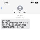 2022 이문세콘서트 이미지