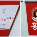 홍콩반점0410까치산역점