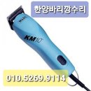 가위헤어샾
