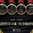 (주)파주민보 이미지