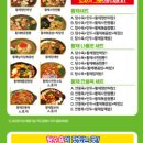 칭따오 황제쟁반짜장 이미지