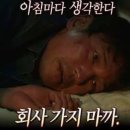 마녀속눈썹