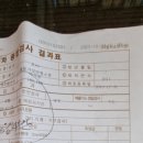 밀양디젤카 이미지