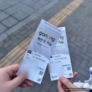 구로-고척-구로-435 | 고척돔 1루 435구역 시야 인근 널널한 주차장정보 맛집까지 다녀온 후기