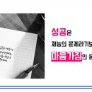 이음경영컨설팅