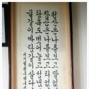 화인타워경로당 이미지