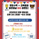 수학놀이터수학교습소 이미지