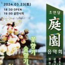 초연당 이미지