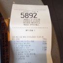 맘스터치 옥련점 | 인천 맥도날드 후기, 맥도날드 인천옥련DT점