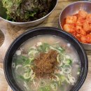 옛날국밥과 갈비한판