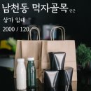 월간상사공인중개사사무소 이미지