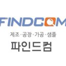 세양금속 이미지