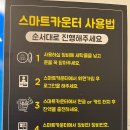 오션24셀프빨래방 이미지
