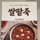 마천로103 이미지