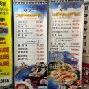 맛청 | 둔산동 맛집 맛청 한식·일식 퓨전 코스요리 솔직 후기