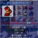 피레타
