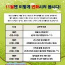 남양주시 합기도 연합회 이미지