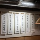 (주)서울편백찜광장점 | [광나루역맛집 BEST] 서울편백찜 광장점 방문후기!!😋