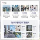 해링턴플레이스아파트 앞 이미지
