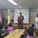 함께하는한숲경로무료급식소따뜻한밥상 이미지