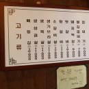 추송고기로와 | 은평구 역촌역 맛집 '고기로와' - 가성비, 맛 2가지 모두 만족한 돼지고깃집