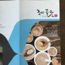 조아장 네이버블로그