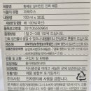햇살수세미농원
