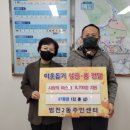 범천2동주민센터 이미지