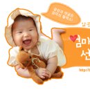 금강수목원(아) 이미지