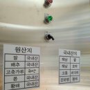 쌍암팥죽 이미지