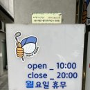 골프마데광교