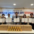 군산먹거리통합지원센터 이미지