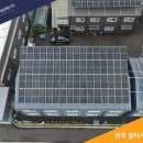 진리태양광발전소 이미지