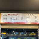 산청돼지국밥&봉평막국수 이미지