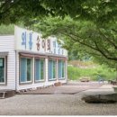 외룡송어회 캠핑장 이미지