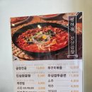 정하용선산곱창 | [대구] 곱창전골 맛집 정하용선산곱창 후기 - 윤정경대한곱창과 비교한 솔직 리뷰